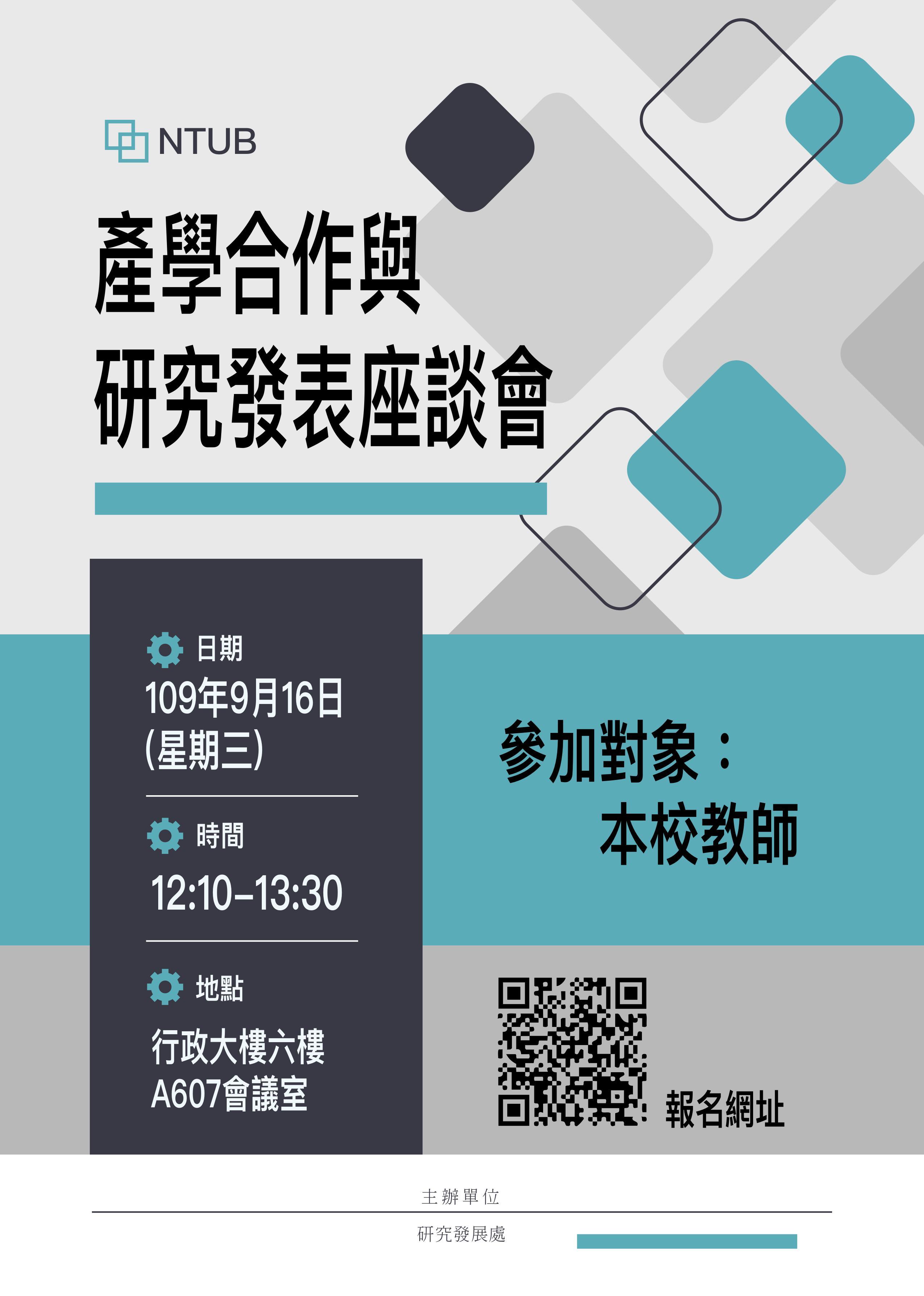 海報