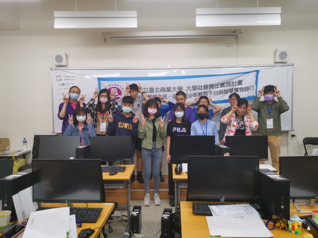 金融家與環境保護員課程