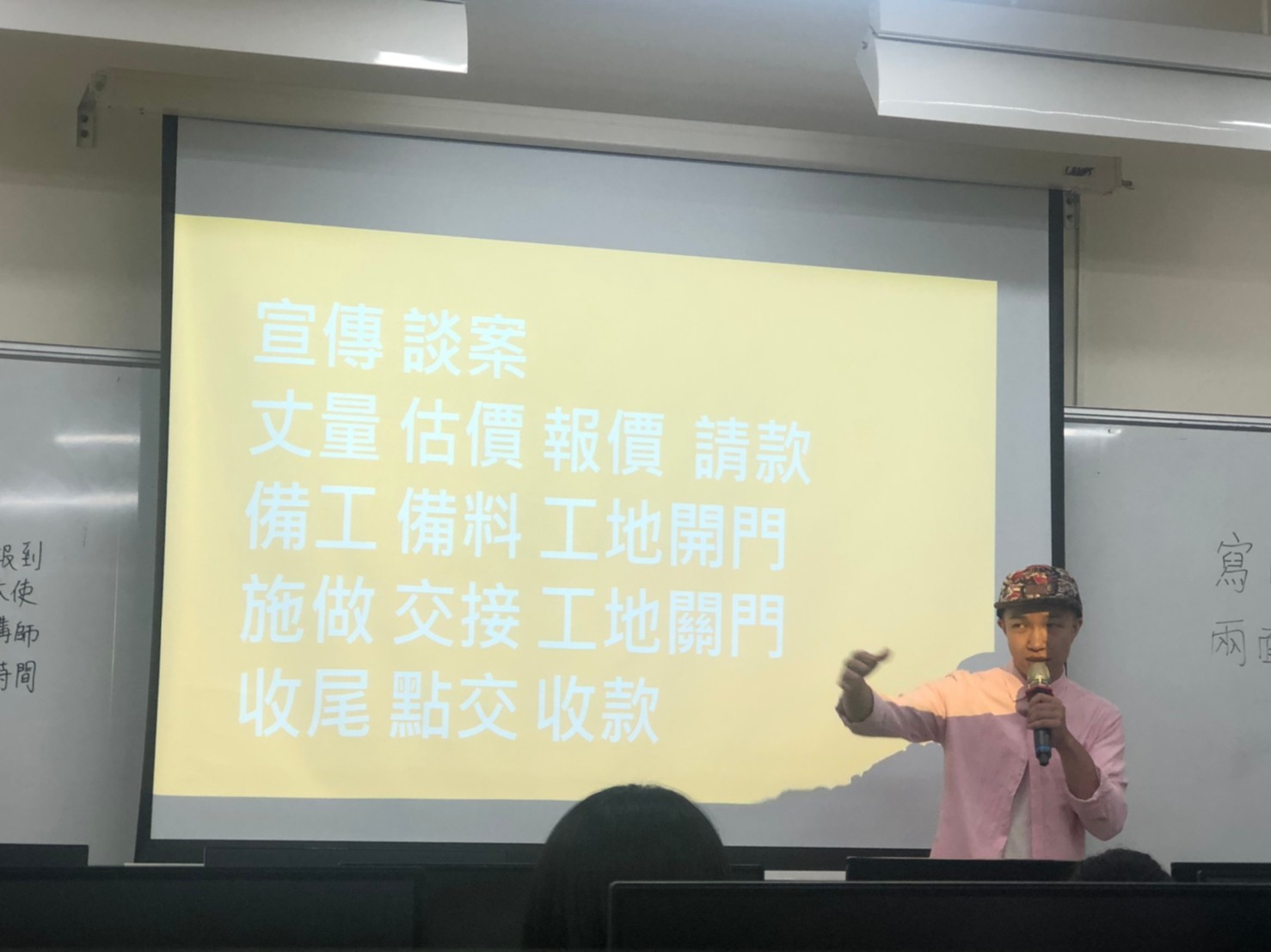 CEO課程