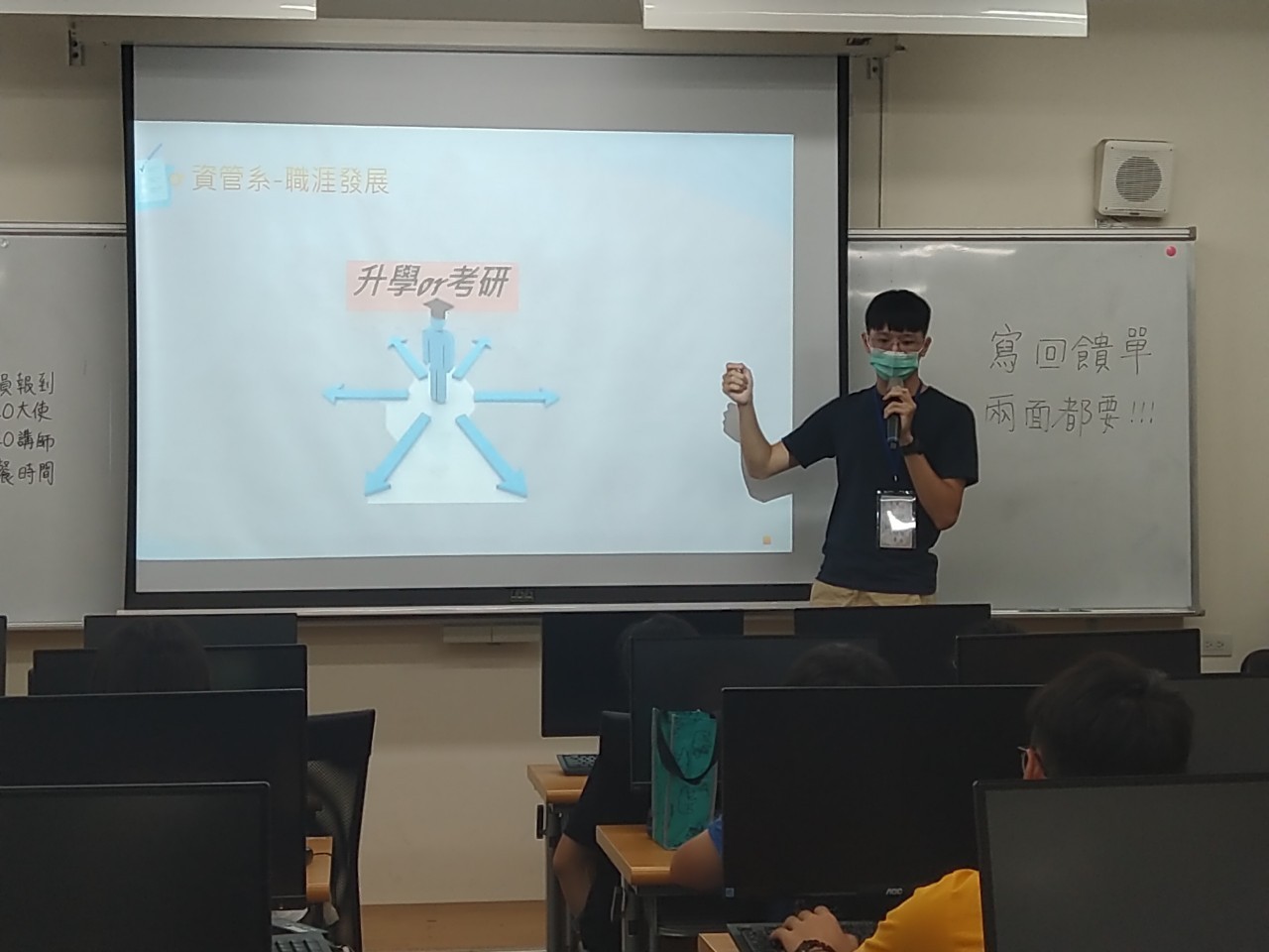 CEO課程
