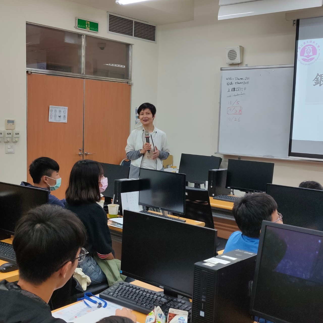 金融家與環境保護員課程