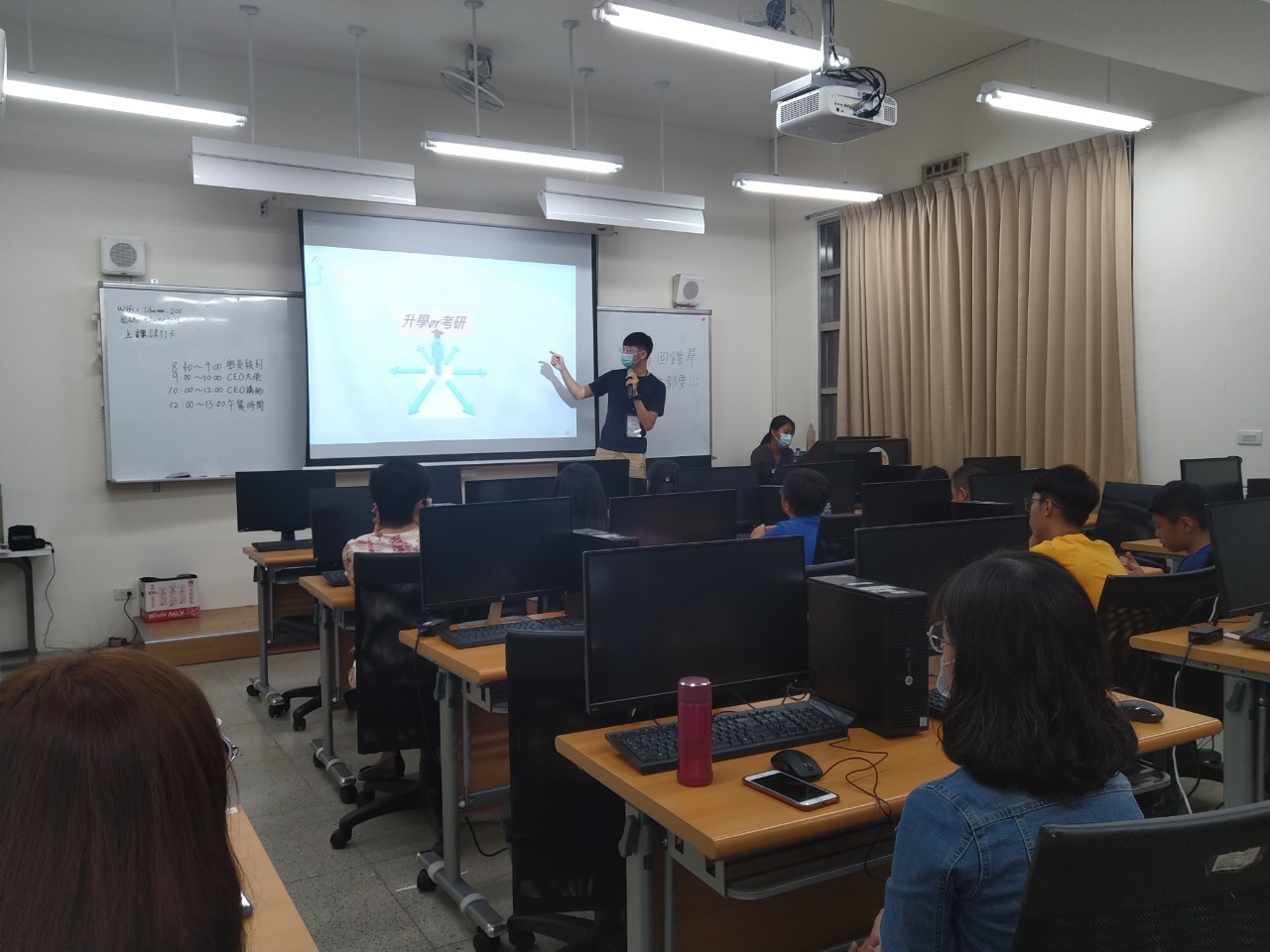 CEO課程