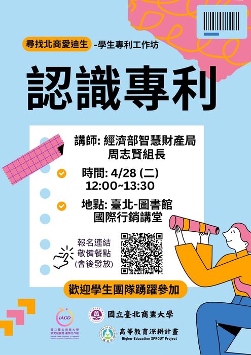 圖片說明