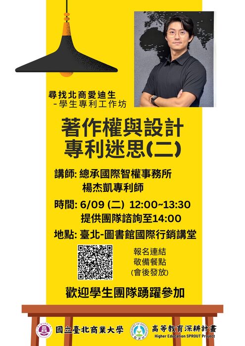 圖片說明