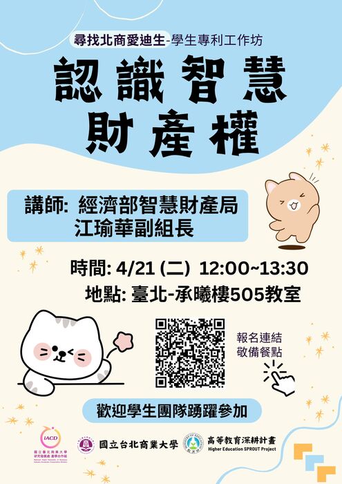 圖片說明
