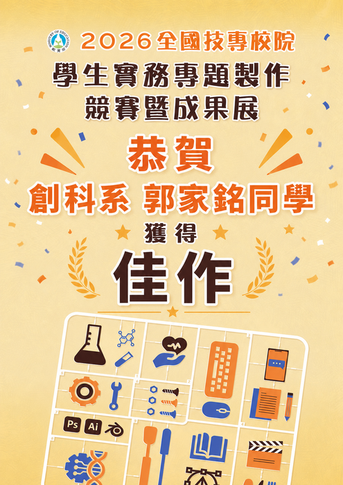 圖片說明