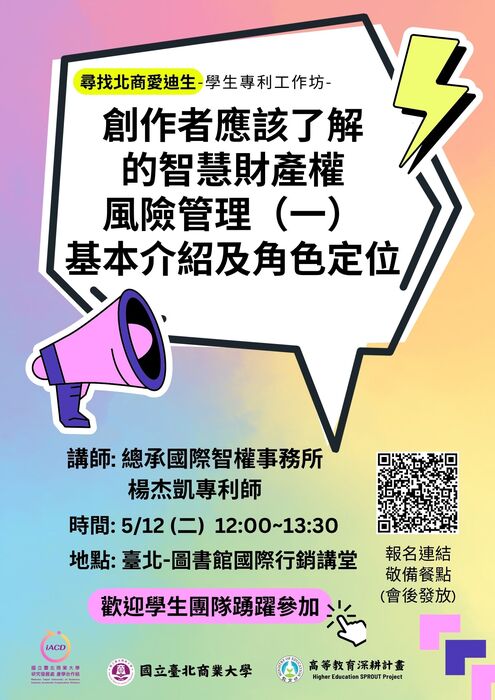 圖片說明
